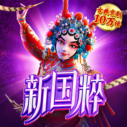 华体汇APP