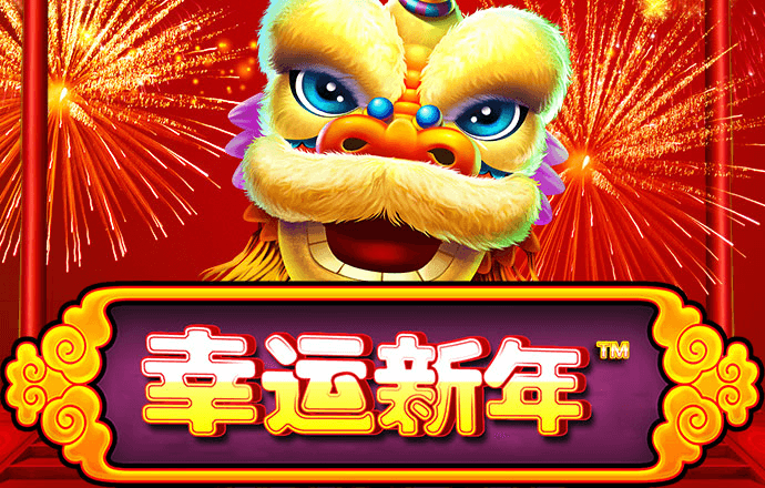 华体app