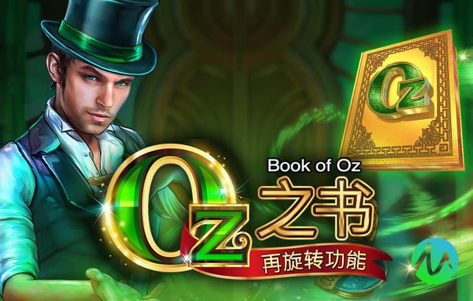 2024新澳门原材料免费